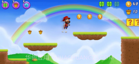 马丁历险记截图1