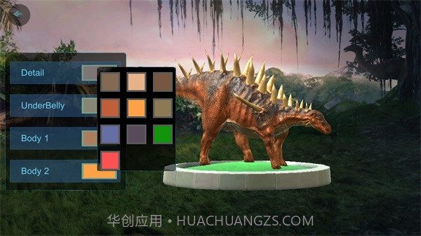 剑龙模拟器3d截图1