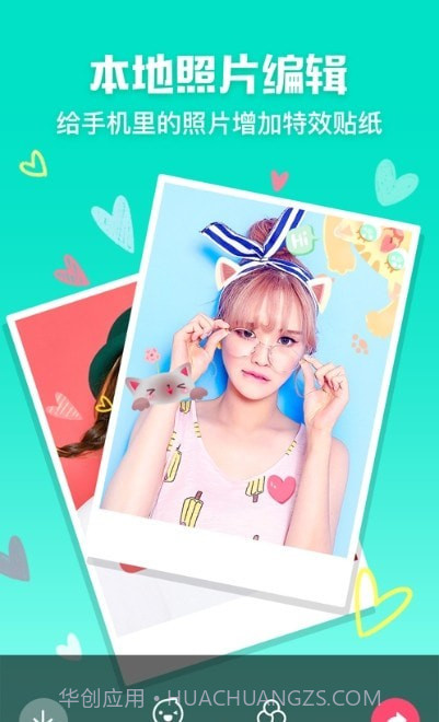 视频美颜神器截图3