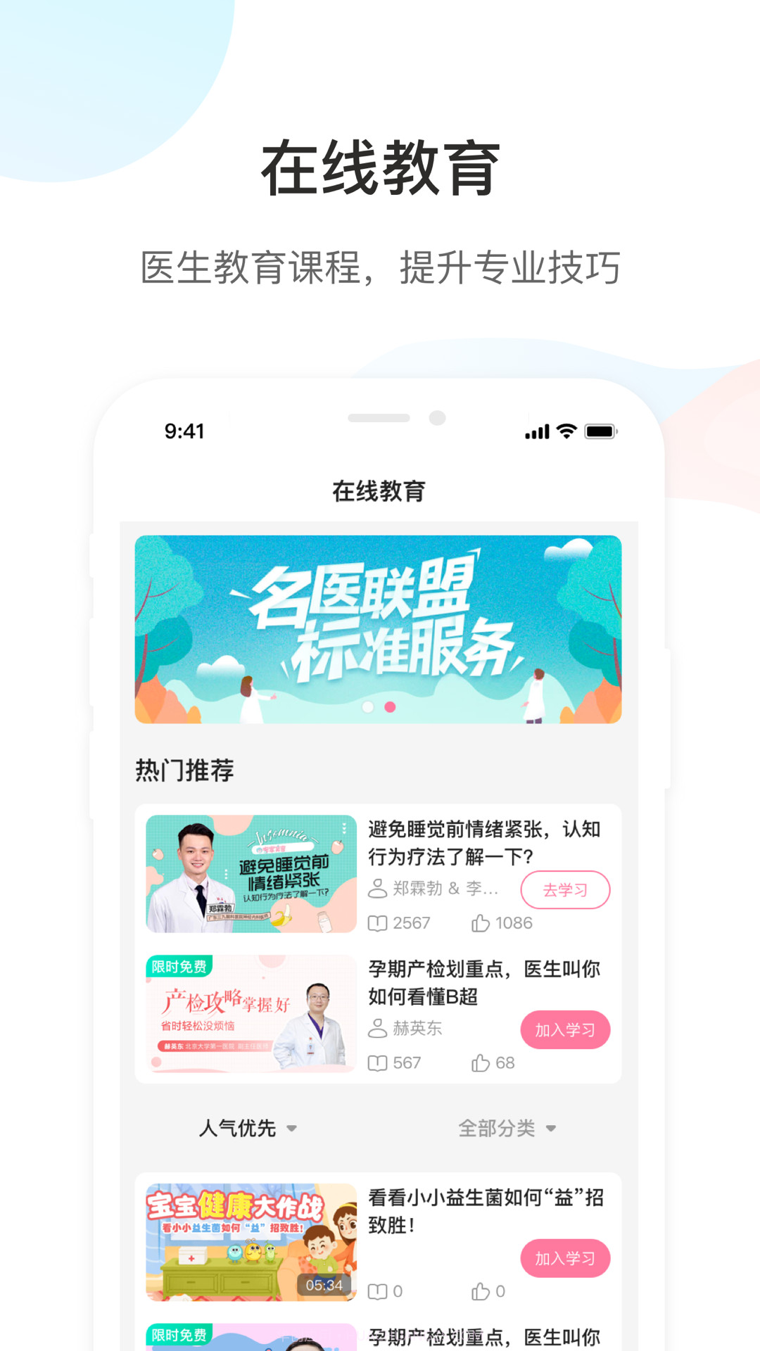 dr默截图1