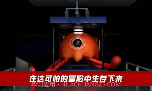 怪物冒险生存截图2