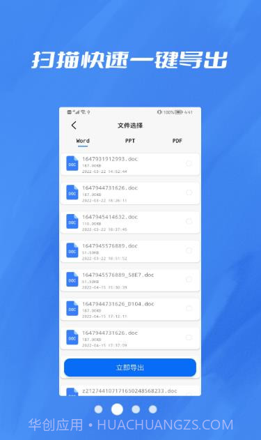 数据恢复照片修复大师截图1
