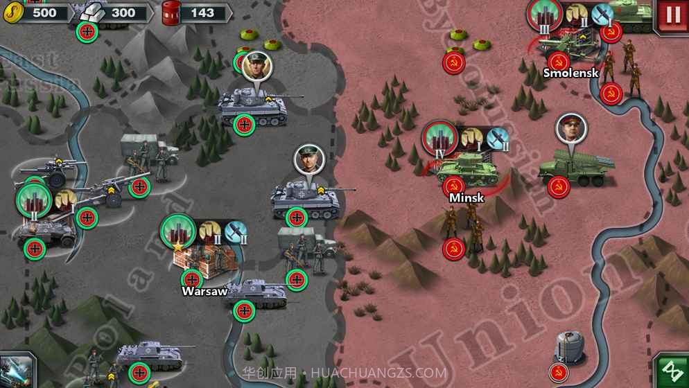 世界征服者3APP截图3