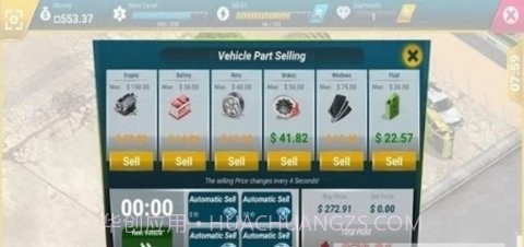 废车场大亨截图3