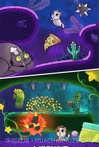 火箭兔快射截图2