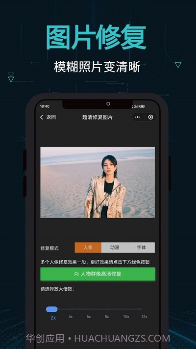 剪画音视频剪辑截图2