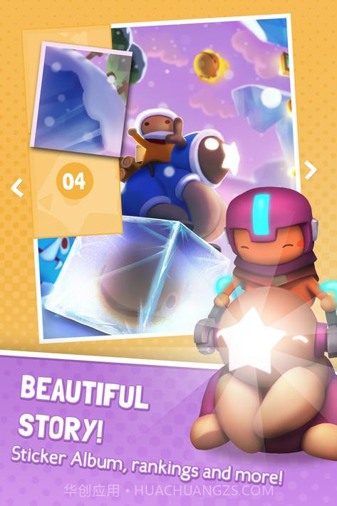 Starlight Adventure星光冒险截图5