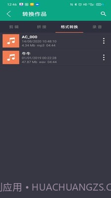 音乐剪辑快剪截图4