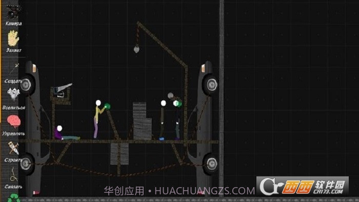 火柴人布娃娃游乐场截图2 火柴人布娃娃游乐场截图2