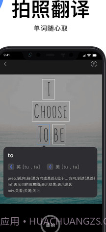 图片翻译文字截图3
