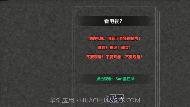 n+1失业青年新生活截图4