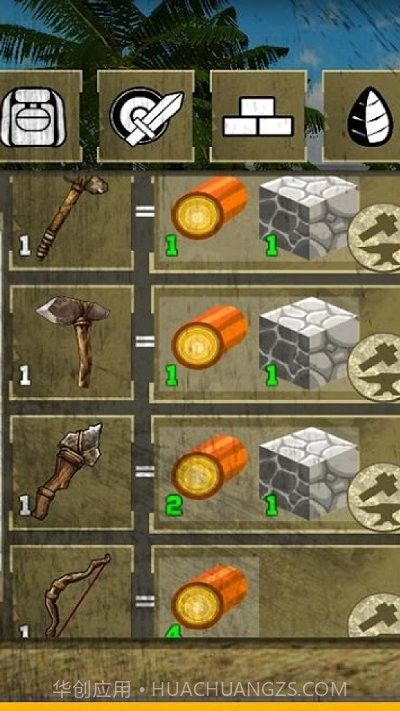 岛屿生存2恐龙猎人截图2