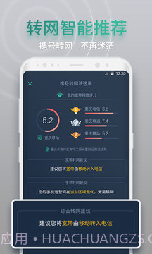 网查查全新版本截图2 网查查全新版本截图2