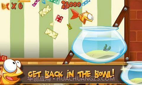 拯救小黄鱼截图2