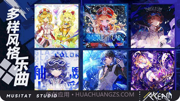 ryceam音游去更新版截图4 ryceam音游去更新版截图4