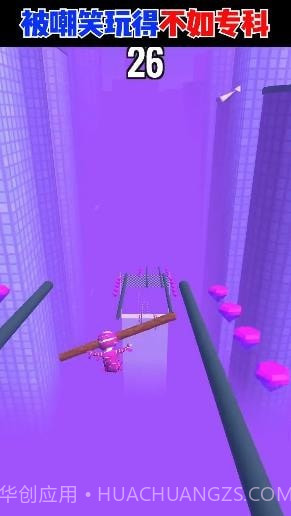 我大意了截图3 我大意了截图3