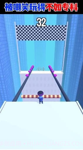 我大意了截图1 我大意了截图1