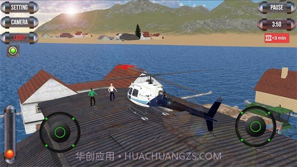直升机山地救援截图2