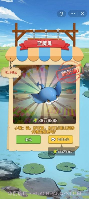 我靠钓鱼买座岛免广告版截图1