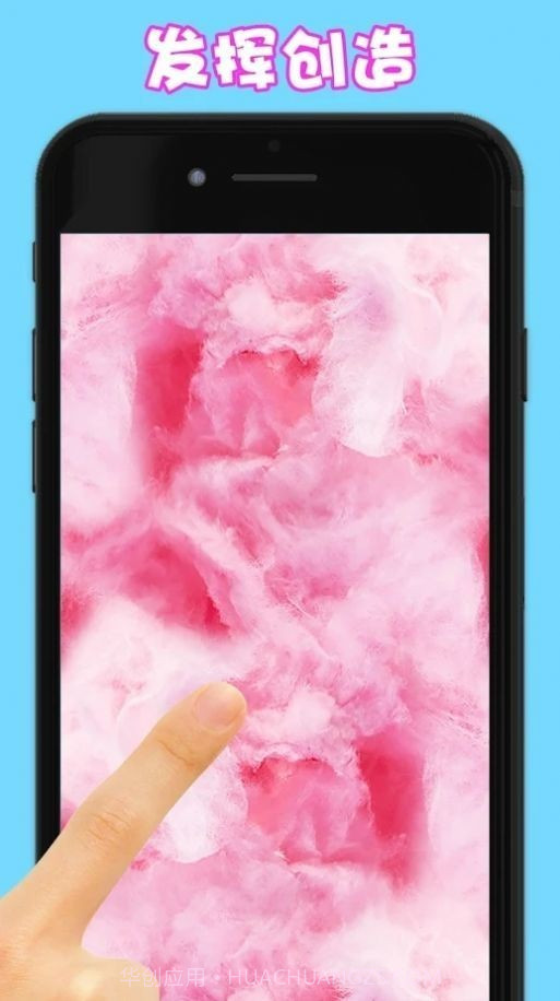 冰激凌史莱姆截图2