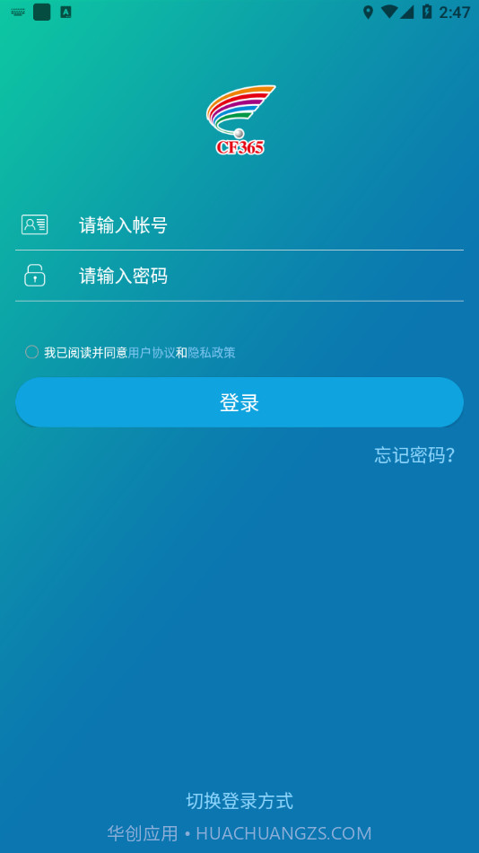 C&F Elearning十足学堂截图4 C&F Elearning十足学堂截图4
