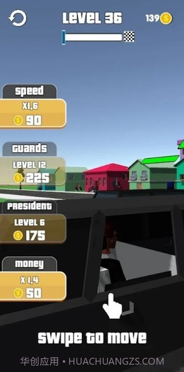 车队碰撞截图3 车队碰撞截图3