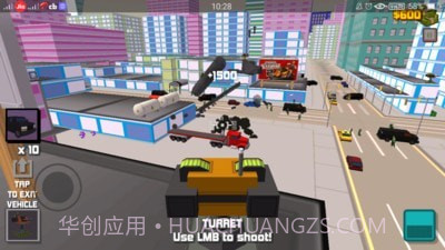 特种兵摧毁城市截图2