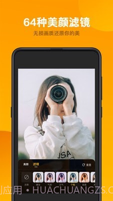 快提词截图4 快提词截图4