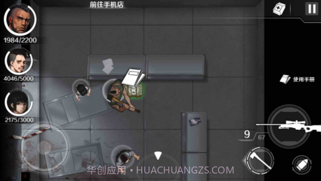 幸运的马克安卓汉化版截图2