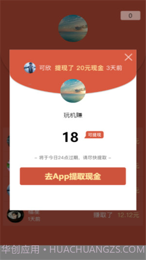 云阅截图3