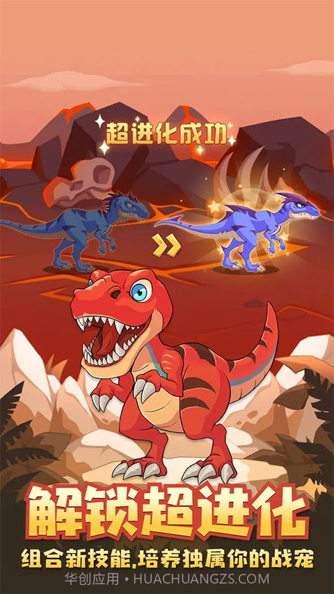 猎龙消消大作战免广告版截图2 猎龙消消大作战免广告版截图2