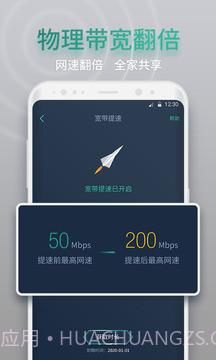 网查查全新版本截图4 网查查全新版本截图4
