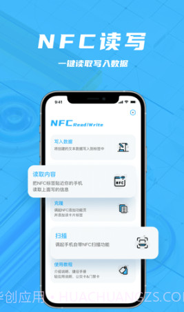 手机钱包管家截图2