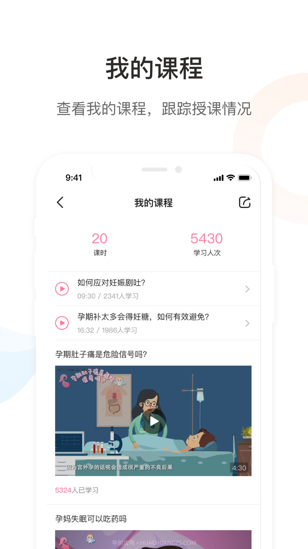 dr默截图2