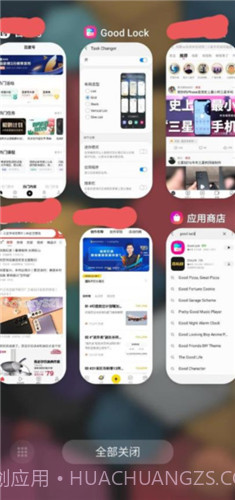 goodlock插件截图1 goodlock插件截图1