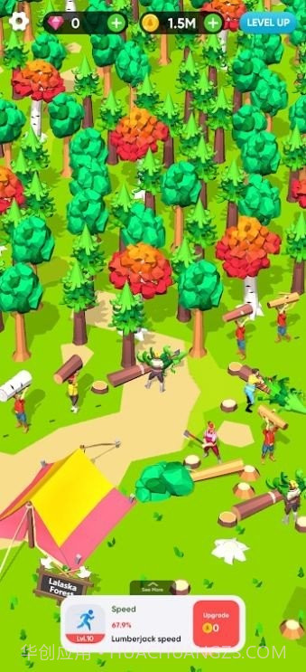 闲置木材厂截图2