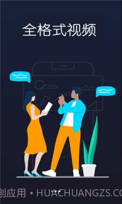 小熊播放器截图2 小熊播放器截图2