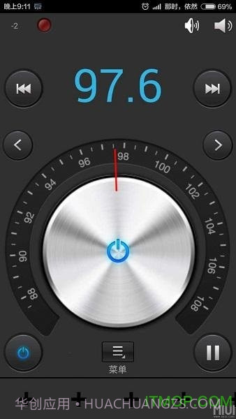 SpiritFM广播电台截图3