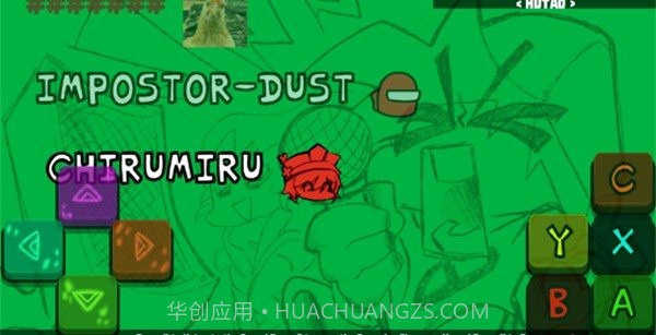 原神模组2.0截图3