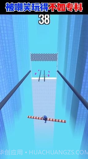 我大意了截图4 我大意了截图4