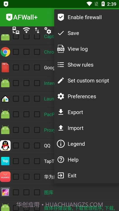 afwall汉化版截图1 afwall汉化版截图1