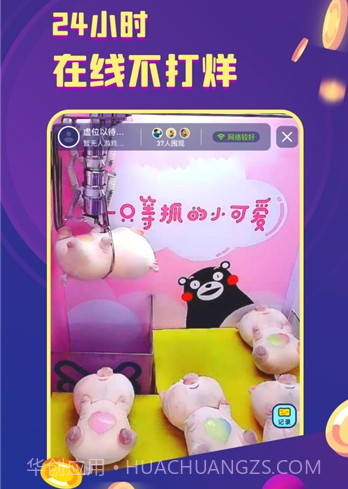 电玩世界免费截图1