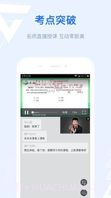 格燃教育截图3 格燃教育截图3