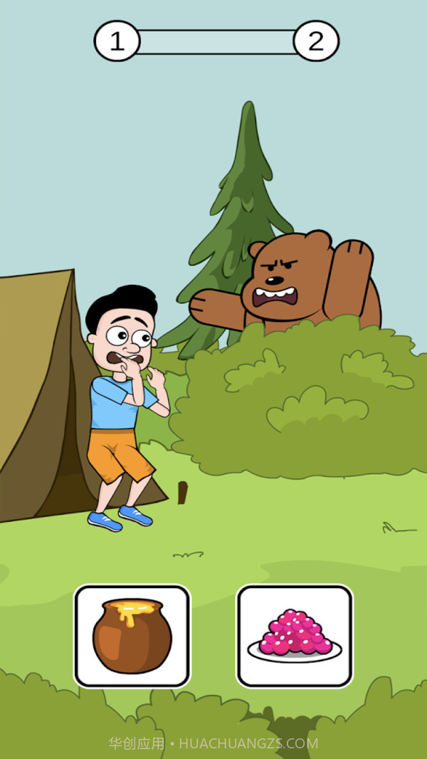 救救小兄弟截图1