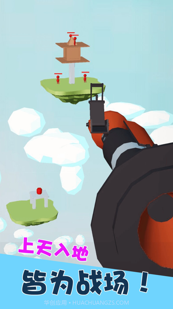 狙击训练场截图2 狙击训练场截图2