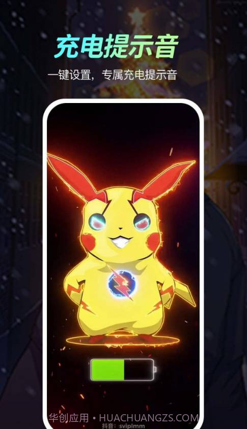 荧光动态壁纸官网版截图3 荧光动态壁纸官网版截图3