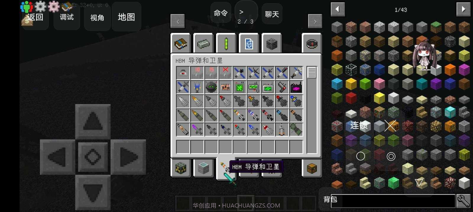 我的世界核科技生存截图2 我的世界核科技生存截图2