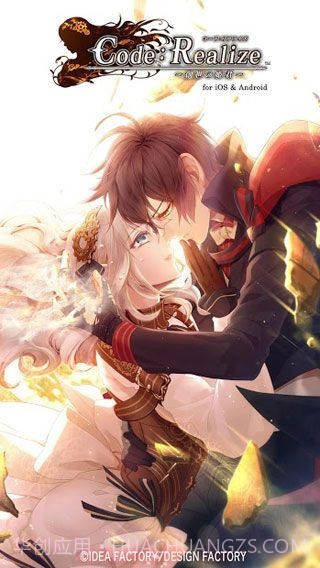 创世的姬君官方截图3