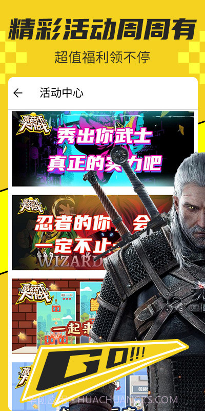 蘑菇云游截图4 蘑菇云游截图4