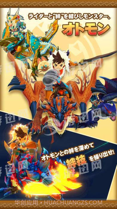 怪物猎人物语移植版截图3